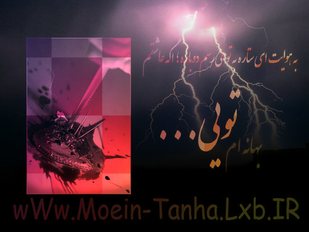 Image Hosted by Free Photo Hosting at http://www.iranxm.com/